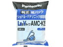 パナソニック/掃除機純正紙パック/AMC-K5 パナソニック Panasonic 掃除機 フィルター 紙パック 洗濯 家電