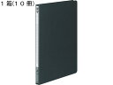 コクヨ レターファイル(色厚板紙) A4タテ ダークグレー 10冊 フ-550DM A4 レターファイル 紙製 フラットファイル レターファイル