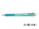 ゼブラ タプリクリップ シャープペン ライトブルー 10本 MN5-LB