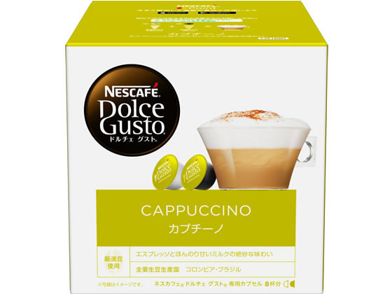 ネスレ ネスカフェ ドルチェ グスト 専用カプセル カプチーノ 8杯分 インスタントコーヒー 袋入 詰替用