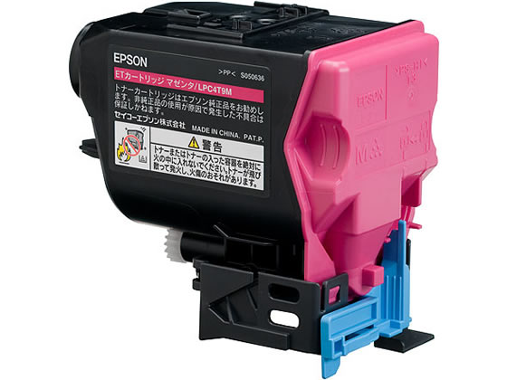 【お取り寄せ】エプソン トナーカートリッジ マゼンタ LPC4T9M エプソン EPSONカラー レーザープリンタ トナーカートリッジ インク
