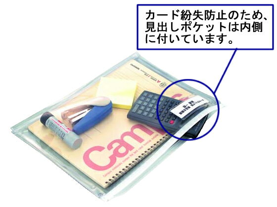 コクヨ カラーソフトクリヤーケースC〈マチ付き〉 A4 緑 クケ-334G A4 チャック付ソフトクリヤーケース ドキュメントキャリー ファイル