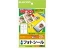 【お取り寄せ】エレコム フォトシール 4面 EDT-PS4 フォトシール インクジェット用紙