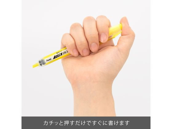 ぺんてる 蛍光ハンディラインS イエロー SXNS15-G 黄 イエロー系 詰替えタイプ 蛍光ペン 2