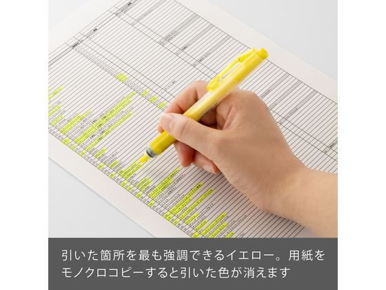 ぺんてる 蛍光ハンディラインS イエロー SXNS15-G 黄 イエロー系 詰替えタイプ 蛍光ペン 3