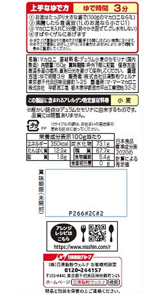 ������ʴ������� �ޡ��ޡ� ����3ʬ���ȥ졼�ȥޥ����� 150g �ѥ��� ���� ���� ����