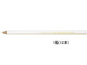 三菱鉛筆 色鉛筆 K880 しろ 12本 K880.1