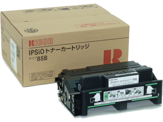 リコー IPSiOトナーカートリッジ タイプ85B リコー RICOHモノクロ レーザープリンタ トナーカートリッジ インク