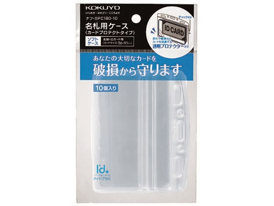 ������ �����ɥץ��ƥ��ȥ����� ̾�����եȥ����� 10�� �ʥ�-SPC180-10 ̾�������� ̾�� �����ۥ����