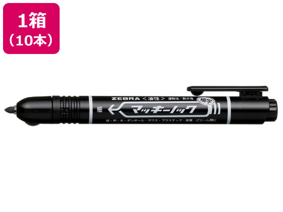 三菱鉛筆 サインペン　リブ　極細　黒　筆記線幅0．5mm、インク色黒、　(L50-24)