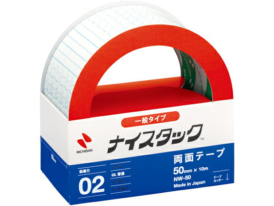 [クーポン利用で10％OFF×15日限定]両面テープ 超強力 厚み 0.75mm 防水 屋外 外壁 剥がれない 耐水性 耐候性 壁紙 透明 0.75mm厚超強力両面テープ ＃＃