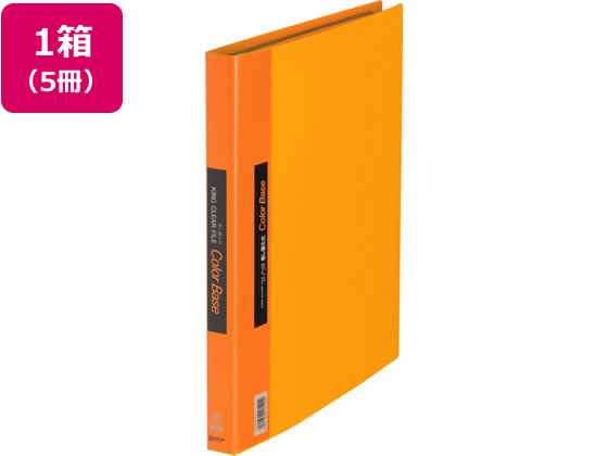 キングジム クリアーファイルカラーベース差替式A4 30穴 背幅25 黄 5冊 A4 差替式クリヤーファイル