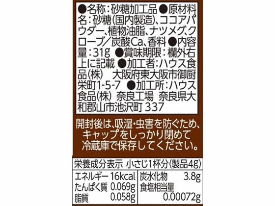 �ϥ������� �ѥѥ� ���������奬�� 31g ����� �ڡ����� �Ϥ��ߤ� ���� ����