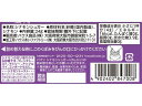 ハウス食品 パパン シナモンシュガー詰め替え用 24g ペースト パン用 ジャム シロップ 食材 調味料