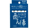 馬印 全天候型チョーク 雨ん棒 白 10本 C801 チョーク 黒板 ホワイトボード ブラックボード POP 掲示用品