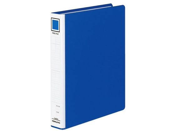 コクヨ リングファイル B5タテ 背幅45mm 青 フ-431NB 丸型2穴リングファイル 紙製 リング式ファイル
