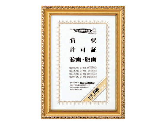 JET PRICE㤨֥ ۱ ⥱ ޾A4(ܼ -33N ޾ ޾ ɽ ǰŵ ŵפβǤʤ1,351ߤˤʤޤ