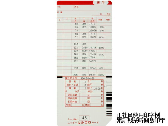 �˥åݡ� ������ܡ���8�ץ饹A ���Ρ��ۥ磻��&�֥롼 4����� ��ư���׵�ǽ̵�� ������쥳������ �����५���ɵ��� ��̳����