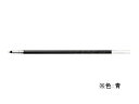 パイロット 多色多機能ボールペン0.7mm替芯 青 BVRF8FL