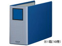 キングジム スーパードッチ脱・着イージー A4ヨコ とじ厚100 10冊 A4 両開き パイプファイル パイプ式ファイル