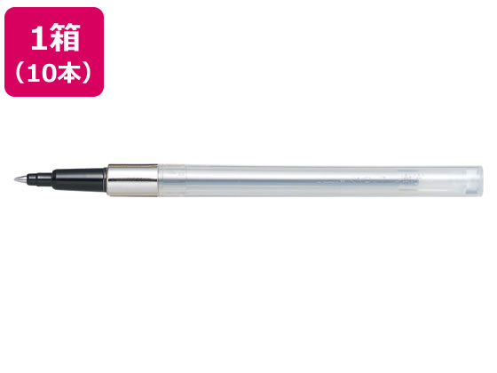 三菱鉛筆 パワータンク0.7mm替芯 黒 10本 SNP7.24 黒インク 三菱鉛筆 ボールペン 替芯
