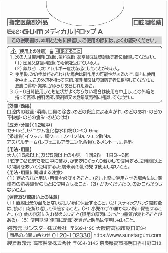 ���󥹥��� ���� ��ǥ�����ɥ��å� �ϡ��֥ߥ��̣ 24γ ���֥�å� γ������ �����к� ������륱��