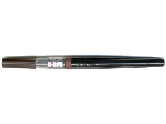 ぺんてる アートブラッシュ セピア XGFL-141 筆ペン 万年筆 デスクペン