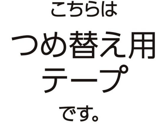 コクヨ テープのり ドットライナー しっかり貼るタイプ 詰替用テープ 16m ハート柄 タ-D405-08N 詰替え テープのり用 のり 接着剤 切る 貼る 留める 文具 事務 jetprice-10042730 JET PRICE サンプル画像2