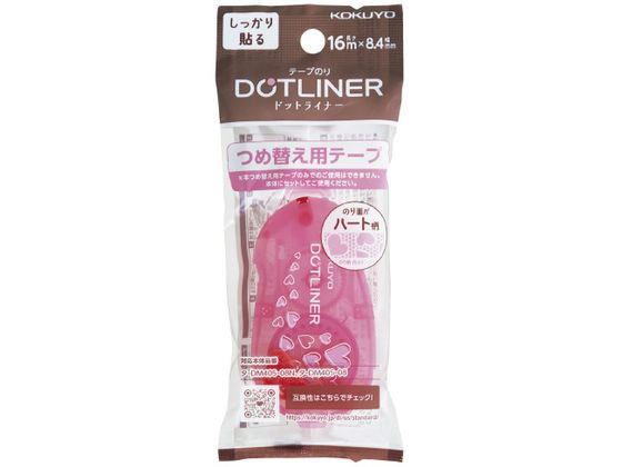コクヨ テープのり ドットライナー しっかり貼るタイプ 詰替用テープ 16m ハート柄 タ-D405-08N 詰替え テープのり用 のり 接着剤 切る 貼る 留める 文具 事務 jetprice-10042730 JET PRICE サンプル画像3
