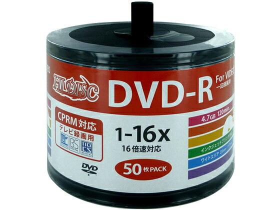 HIDISC CPRM対応 DVD-R 4.7GB 16倍速 スタッキングバルク DVD－R 録画用DVD 記録メディア テープ
