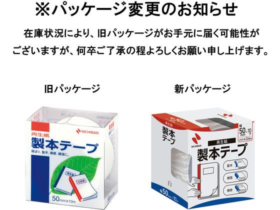 �˥��Х� ���ܥơ��� 50mm��10m �� BK-505 ���ܥơ��� ����