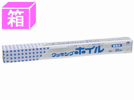 東洋アルミエコー クッキングホイル 45cm×30m 20本 217211 アルミホイル ラップ クッキングシート キッチン 消耗品 テーブル