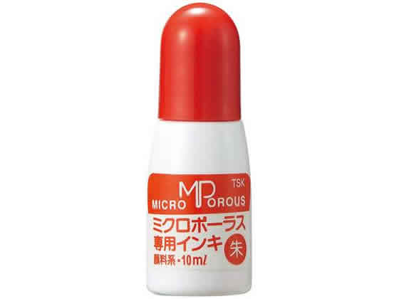 シャイニー 浸透印専用補充インクミクロポーラス専用10g朱 TSK-55355 スタンプ用補充インク 溶剤 ネー..
