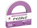 ニチバン 両面テープしっかり貼れてはがしやすい15mm 10個