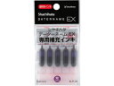 【お取り寄せ】シヤチハタ データーネームEX専用補充インキ 紫 5本 XLR-GL-V シャチハタ補充用インク 溶剤 ネーム印 スタンプ