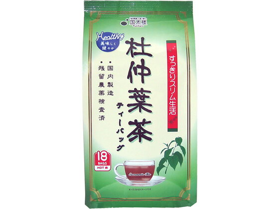 国太楼 杜仲葉茶ティーバッグ 3g×18P 茶 お茶