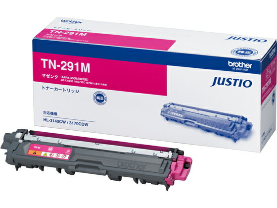 ブラザー トナーカートリッジ マゼンタ TN-291M ブラザー brother レーザープリンタ トナーカートリッジ インク