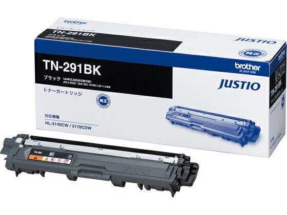 ブラザー トナーカートリッジ ブラック TN-291BK ブラザー brother レーザープリンタ トナーカートリッジ インク