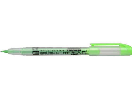 呉竹 ZIG ブラッシュハイライト サッとC+ 蛍光グリーン BHSC-55-113 緑 グリーン系 使いきりタイプ 蛍光ペン