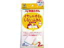 オカ Ag+除菌ふきん(食卓用)2枚入 カウンタークロス ふきん クリーンナップ キッチン 消耗品 テーブル