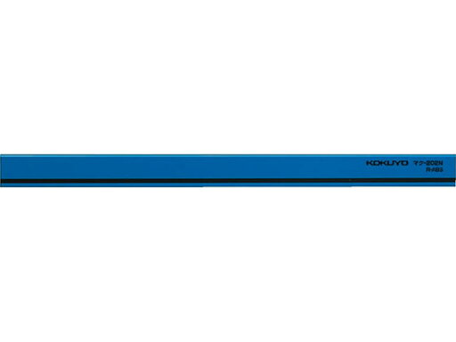 コクヨ マグネットバー青 250mm マク-202NB コクヨ マグネットバー青 250mm マク-202NB
