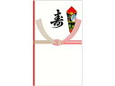 赤城 本式多当 十本結切寿 中袋付 タ3021