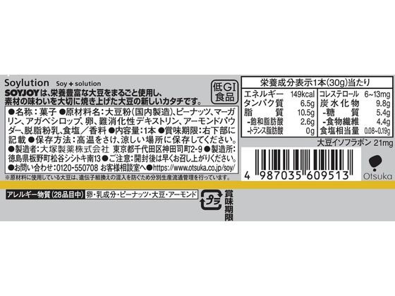 大塚製薬 SOYJOY(ソイジョイ) ピーナッ...の紹介画像2