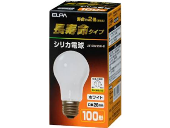 朝日電器 長寿命 シリカ電球 100W形 LW100V95W-W 100W形 白熱電球 ランプ