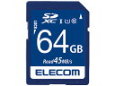 【お取り寄せ】エレコム データー復旧サービス付 SDXCカード class10 64GB