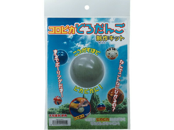 【商品説明】コロコロ転がせば転がすほどピカピカに輝くどろだんごを作ることができる制作キットです。砂場などの土と違い衛生的ですので、安心してどろだんご作りを楽しめます。また、ピカピカに仕上がったどろだんごには、シールを貼ったり、油性ペンで絵を描いたりすることができるので、夏休みの工作などにもぴったりです。【仕様】●セット内容：芯用土（約200g）、さらこな（約40g）、計量スプーン（約10cc）、台紙（説明書）●成分：芯用土／天然100％鉱物粉末、さらこな／天然100％粘土粉末●産地：岐阜県東濃地域周辺●1セットで作ることができるどろだんご：直径57ミリ／1個、直径47ミリ／2個、直径37ミリ／4個●注文単位：1セット【検索用キーワード】しゃちはた　しやちはた　シャチハタ　Shachihata　ころぴかどろだんご　コロピカドロダンゴ　どろだんごキット　泥団子　お砂場遊び　粘土　工作　小学校文具折り紙　TMN−SHHD1　図画工作　図工　自由研究　子供用　子ども用　こども用　TMNSHHD1　1セット　泥だんご　工作用品　工作キット　X44837天然原料100％の砂と粘土を使用したピカピカに輝くどろだんご！