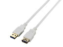 【お取り寄せ】エレコム USB3.0延長ケーブル A-Aタイプ 1m ホワイト USB3-E10WH USBケーブル 配線(2)