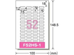 エーワン IJラベル お名前シール ハガキサイズ 52面 12枚 29340 入園 入学 小学校 幼稚園 保育園 おなまえラベル 21面以上 インクジェット ラベルシール 粘着ラベル用紙