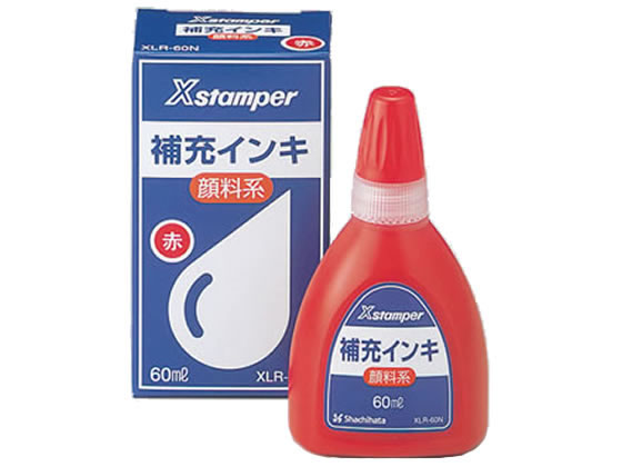 【仕様】●仕様：補充インキ（顔料系）●色：赤●内容量：60ml【検索用キーワード】補充インキ　補充インク　はんこ　ハンコ　Xstamper用　XLR60N　シヤチハタ　シャチハタ　Shachihata　あか　アカ　Xスタンパー　Xスタンプ　Xすたんぱー　スタンプ　　X44903顔料系Xスタンパーのインキ補充に。