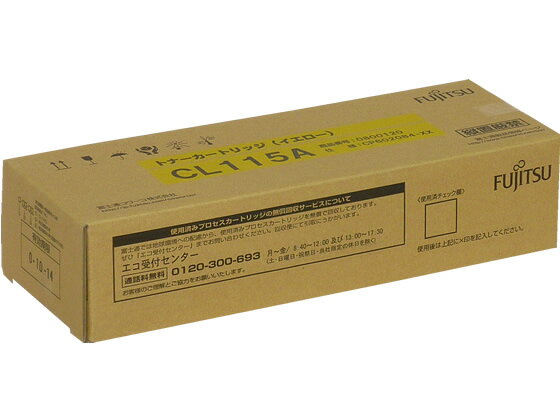 【お取り寄せ】富士通 トナーカートリッジCL115A イエロー 0800120 富士通 FUJITSU レーザープリンタ トナーカートリッジ インク